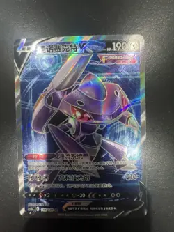 Pokemon TCG S-Chinese Sword&Shield CS4bC SR Genesect V 143/132 NM Holo - Image 3