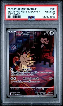 2025 POKEMON DESTINED RIVALS ILLUSTRATION RARE #203 TEAM ROCKET'S MEOWTH PSA 10 - Image 1