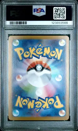 2025 POKEMON DESTINED RIVALS ILLUSTRATION RARE #203 TEAM ROCKET'S MEOWTH PSA 10 - Image 2