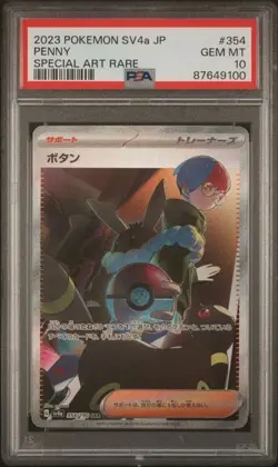 2023 POKEMON JPN Shiny Treasure EX Penny Special Art Rare 354/190 PSA 10 - Image 1
