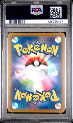 2025 POKEMON JAPANESE M-P PROMO MCDONALD'S #020 PIKACHU PSA 10 - Image 2