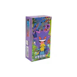 Pokemon 151C Vol.3 Surprises - Booster Box SEALED 15 Bustine (CHN) Pokemon Card - Image 1