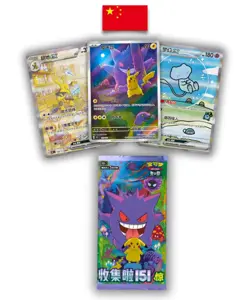 Pokemon 151C Vol.3 Surprises - Booster Box SEALED 15 Bustine (CHN) Pokemon Card - Image 2