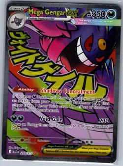 Mega Gengar ex 269/217 ME: Ascended Heroes - Pokemon Card - NM - Image 1