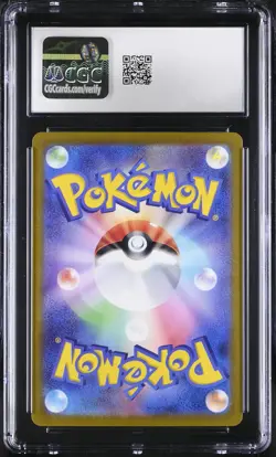 CGC 10 Ivysaur 167/165 Art Rare Holo Pokemon Card 151 Pokemon Japanese Gem Mint - Image 2