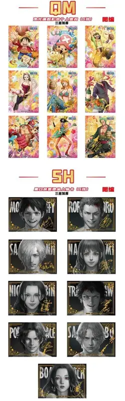 One Piece Trading Card Premium Booster Box Anime TCG New Sealed HHW-01 Limited - Image 5