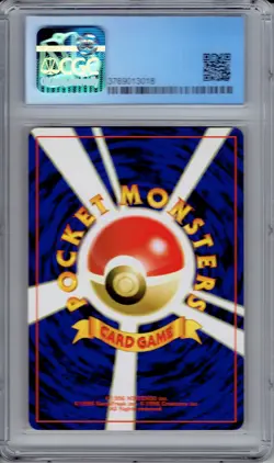 2000 Pokemon Japanese Arcade Game CGC PSA 9 (Gold, Silver, to a New World) - Image 2