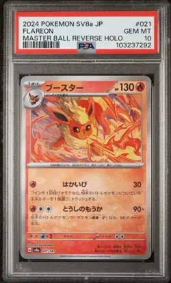 PSA 10 Flareon 021/187 Master Ball Holo Terastal Festival Pokemon Card Japanese - Image 1