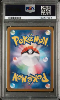 PSA 10 Flareon 021/187 Master Ball Holo Terastal Festival Pokemon Card Japanese - Image 2