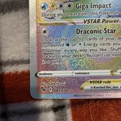 Dragonite VSTAR (Secret) 081/078 Pokemon GO Holo - Image 2