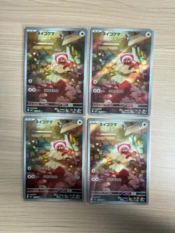 [AR] 4 Card M1S:Mega Symphonia Stufful 075/063 AR SET Pokemon Card Japanese - Image 1