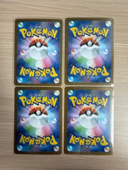 [AR] 4 Card M1S:Mega Symphonia Stufful 075/063 AR SET Pokemon Card Japanese - Image 2