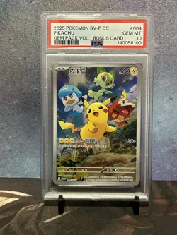 PSA 10 Pikachu 004/SV-P Promo Gem Pack Vol.1 Bonus Card 2025 Pokemon Card B - Image 1
