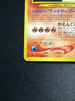 Pokemon Card Typhlosion No. 157 Japanese Neo Genesis Holo Rare With 🍥 SWIRL - Image 2