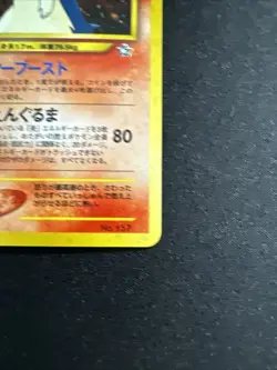 Pokemon Card Typhlosion No. 157 Japanese Neo Genesis Holo Rare With 🍥 SWIRL - Image 3