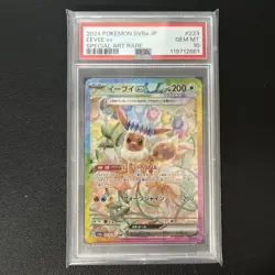 2024 Pokemon SV JP sv8a Eevee ex Special Art Rare #223/187 PSA 10 - Image 1