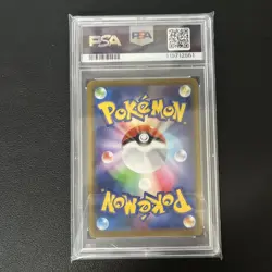 2024 Pokemon SV JP sv8a Eevee ex Special Art Rare #223/187 PSA 10 - Image 2