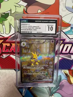 CGC 10 Alakazam ex 203/165 SAR Alt Art - 151 - Pokemon TCG - SHIPS FAST - Image 1