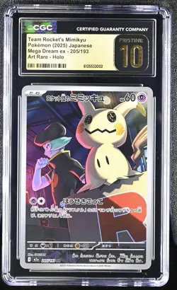 Team Rocket's Mimikyu 205/193 Art Rare Holo Pokemon Japanese CGC 10 Pristine - Image 1