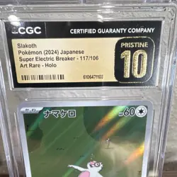 Slakoth CGC 10 Art Rare Holo 117/106 Super Electric Breaker Japanese Pokemon - Image 2