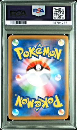 PSA 9 Mew V SR Fusion Arts 106/100 s8 Japanese Pokemon 2021 - Image 2
