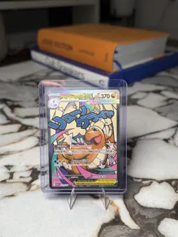 Pokemon TCG Mega Dragonite ex 271/217 Me: Ascended Heroes MAR NM - Image 1