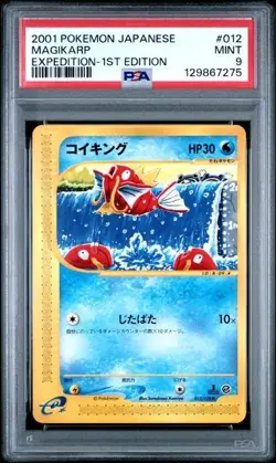 2001 POKEMON JAPANESE EXPEDITION 1ST EDITION #012 MAGIKARP PSA 9 - Image 1