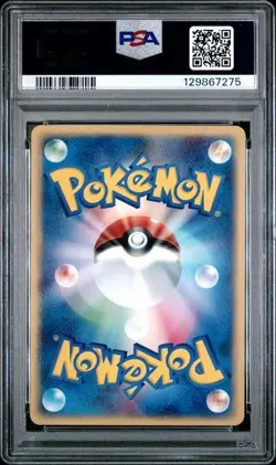 2001 POKEMON JAPANESE EXPEDITION 1ST EDITION #012 MAGIKARP PSA 9 - Image 2