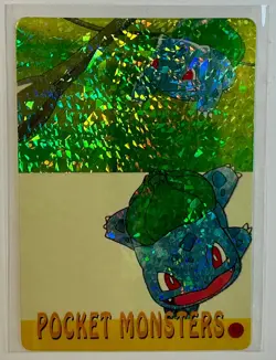 BULBASAUR DOUBLE Pocket Monsters Pokemon Japanese Anime Vending Prism Sticker NM - Image 1