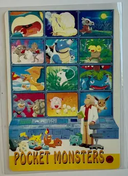 BULBASAUR DOUBLE Pocket Monsters Pokemon Japanese Anime Vending Prism Sticker NM - Image 2