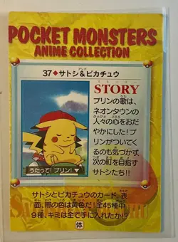 PIKACHU ASH BACKPACK Pokemon Japan Anime Vending Prism Sticker Holo Vintage Foil - Image 2