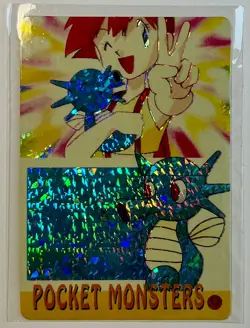 MISTY HORSEA Pocket Monsters Pokemon Japanese Anime Vending Prism Sticker Foil - Image 1