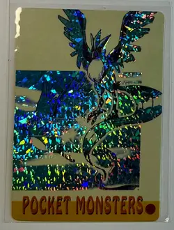 ARTICUNO Pocket Monsters Pokemon Japanese Anime Vending Prism Sticker NM Holo - Image 1