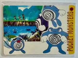 POLIWAG EVOLUTION Pocket Monsters Pokemon Japanese Anime Vending Prism Sticker - Image 3