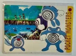 MEW EEVEE SNORLAX Pocket Monsters Pokemon Japanese Anime Vending Prism Sticker - Image 2