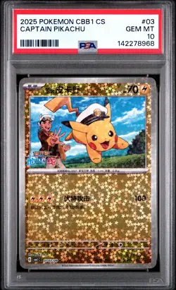 2025 POKEMON SIMPLIFIED CHINESE CBB1 C-GEM PACK VOL 1 #03 CAPTAIN PIKACHU PSA 10 - Image 1