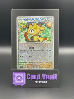 MEOWTH 0204/07 Prismatic Holo Pokemon CBB3C Gengar Gem Pack Vol.3 S-Chinese - Image 1