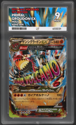Pokemon Japanese Gaia volcano Primal Groudon Ex 1st Edition 040/070 (ACE 9) - Image 1