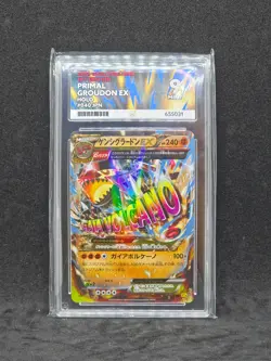 Pokemon Japanese Gaia volcano Primal Groudon Ex 1st Edition 040/070 (ACE 9) - Image 2