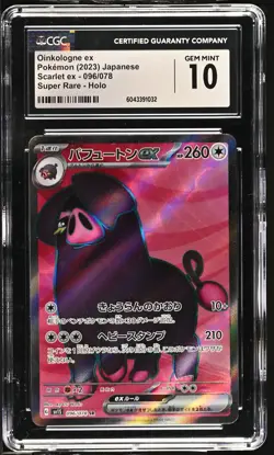 2023 POKEMON JAPANESE SCARLET #96 OINKOLOGNE EX SR HOLO CGC 10 - Image 1