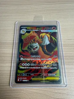 【SR】M1L： Mega Brave Mega Camerupt ex 077/063 - Pokemon Card Japanese - Image 1
