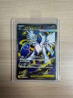 【SR】M1L：Mega Brave Mega Absol ex 079/063 Pokemon Card Japanese - Image 1