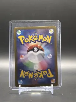 2024 Near Mint Pokemon Raboot AR 106/102 sv7 Stellar Miracle Japanese - Image 2