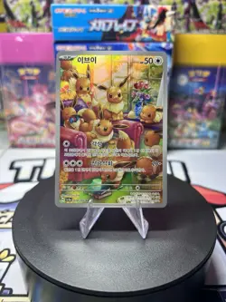 Pokemon Eevee Card AR 078/066 Crimson Haze SV5A Korean Edition - Image 1