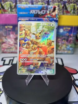 Pokemon Eevee Card AR 078/066 Crimson Haze SV5A Korean Edition - Image 2