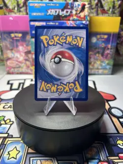 Pokemon Eevee Card AR 078/066 Crimson Haze SV5A Korean Edition - Image 3