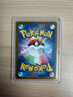 【SR】sv11B： Black Bolt Kyurem ex 160/086 Pokemon Card Japanese - Image 2