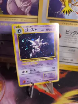 Pokemon Karte Card Haunter Alpollo Mysterious Of Fossil Holo Wot japanese Exc-NM - Image 1