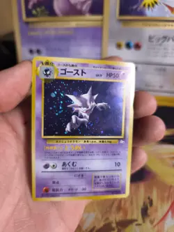 Pokemon Karte Card Haunter Alpollo Mysterious Of Fossil Holo Wot japanese Exc-NM - Image 2