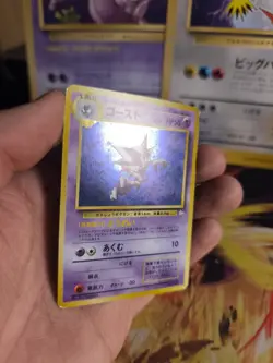 Pokemon Karte Card Haunter Alpollo Mysterious Of Fossil Holo Wot japanese Exc-NM - Image 3